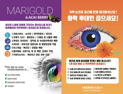 Marigold & Açaíberry - Capsule