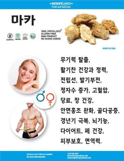 Maca - Powder